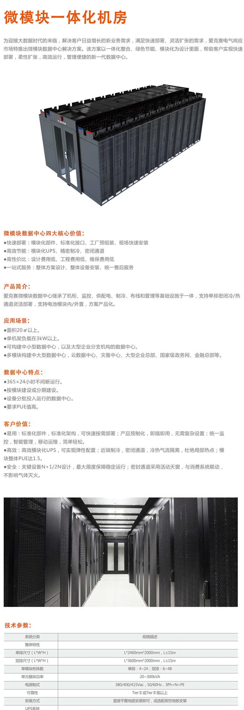 �ۿ�ِ΢ģ�K�C(j��)����һ�w���C(j��)����΢ģ�K��(sh��)��(j��)����